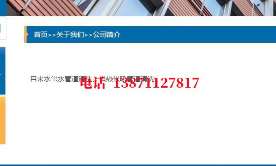 黔江西气东输管清洗石油管道清洗油垢